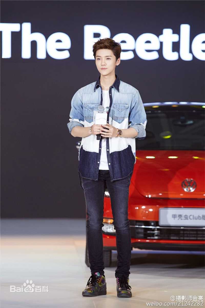 鹿晗(LUHAN)活动出席素颜照壁纸