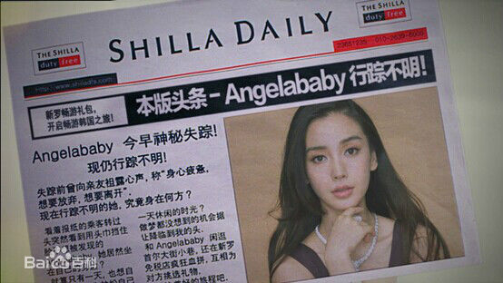 杨颖(Angelababy)微电影前后照片