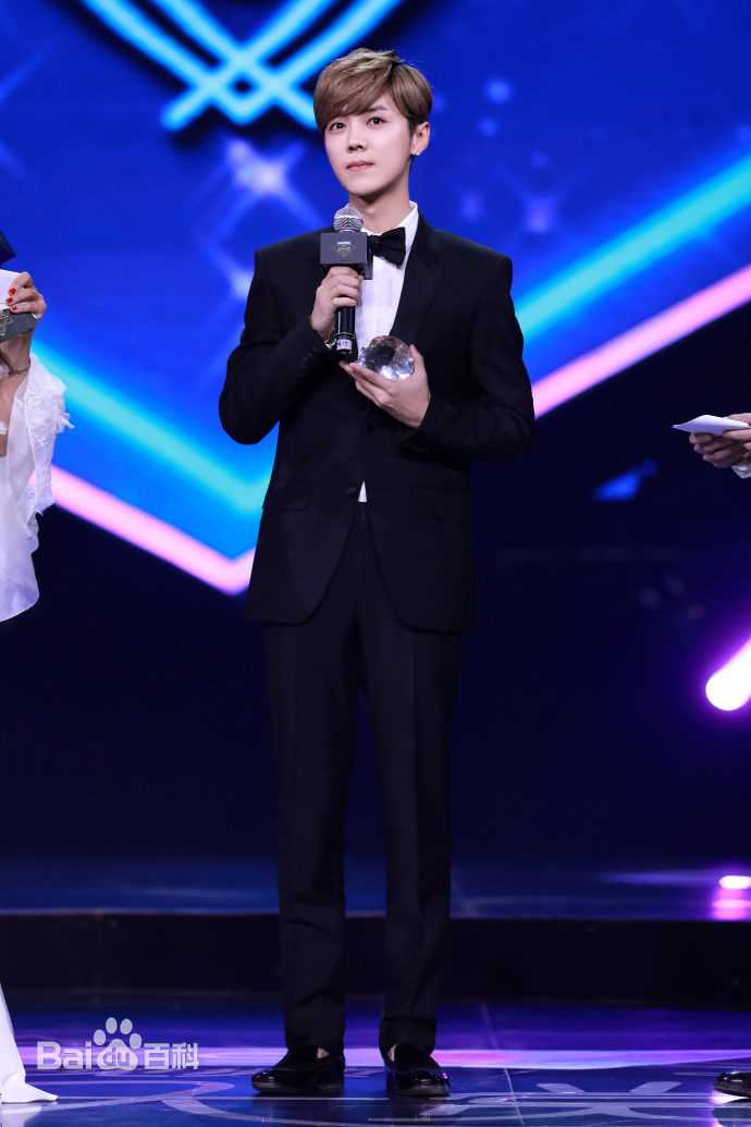 鹿晗(LUHAN)颁奖典礼图册