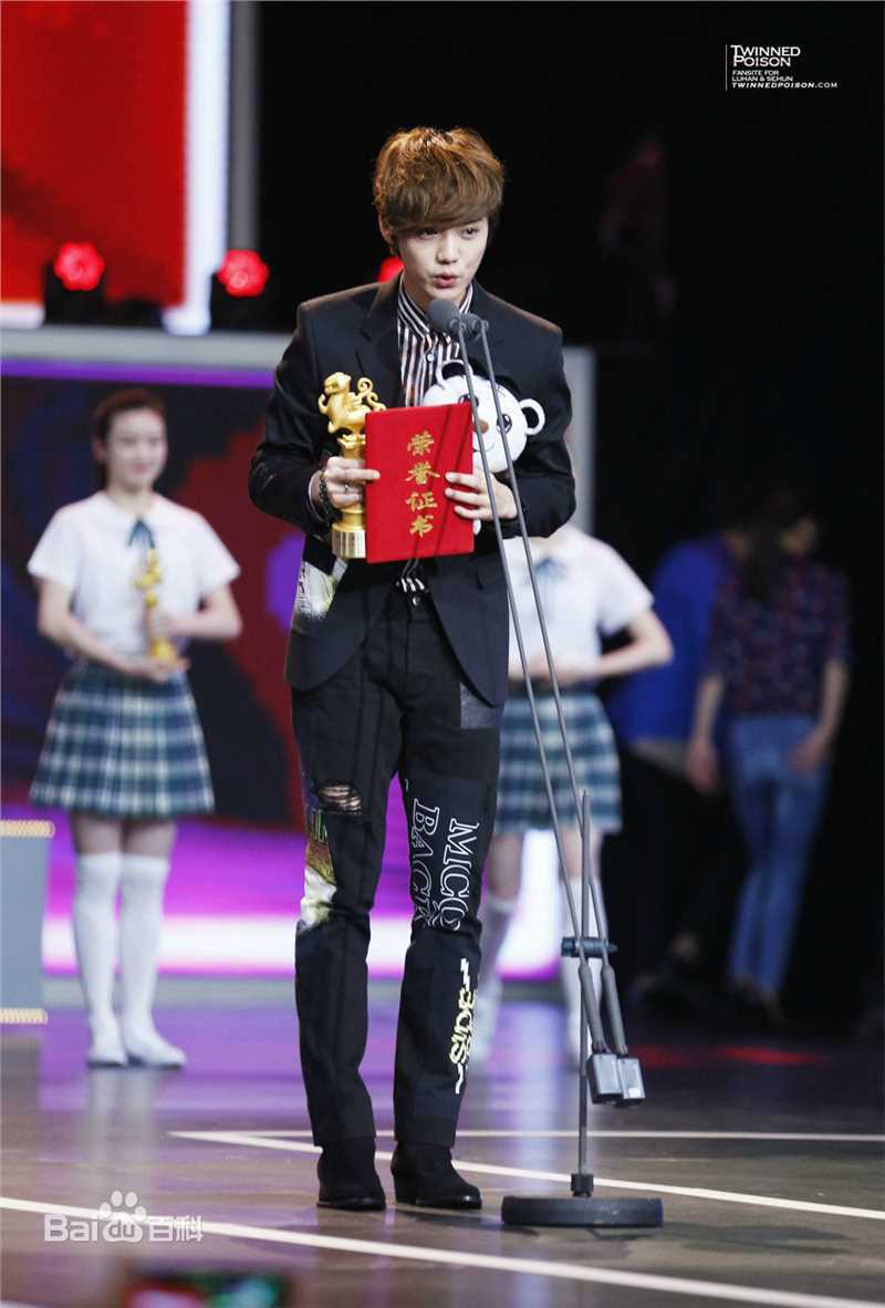 鹿晗(LUHAN)颁奖典礼图册