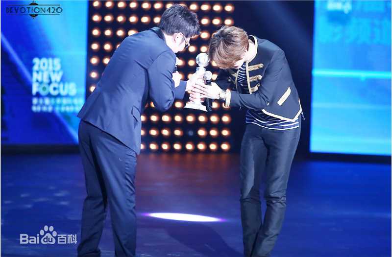 鹿晗(LUHAN)颁奖典礼图册