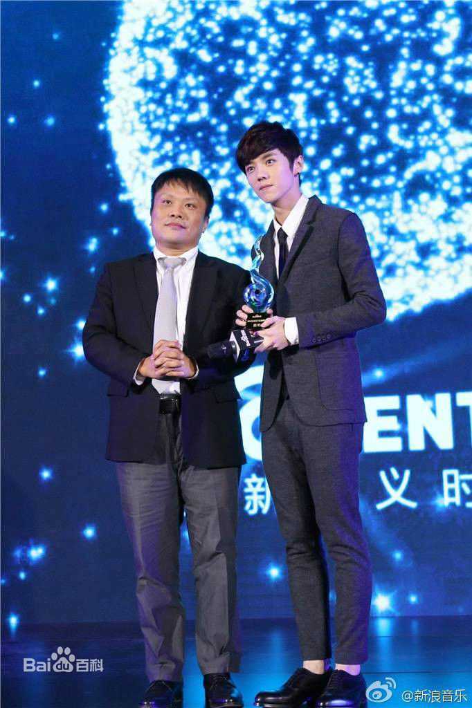 鹿晗(LUHAN)颁奖典礼图册