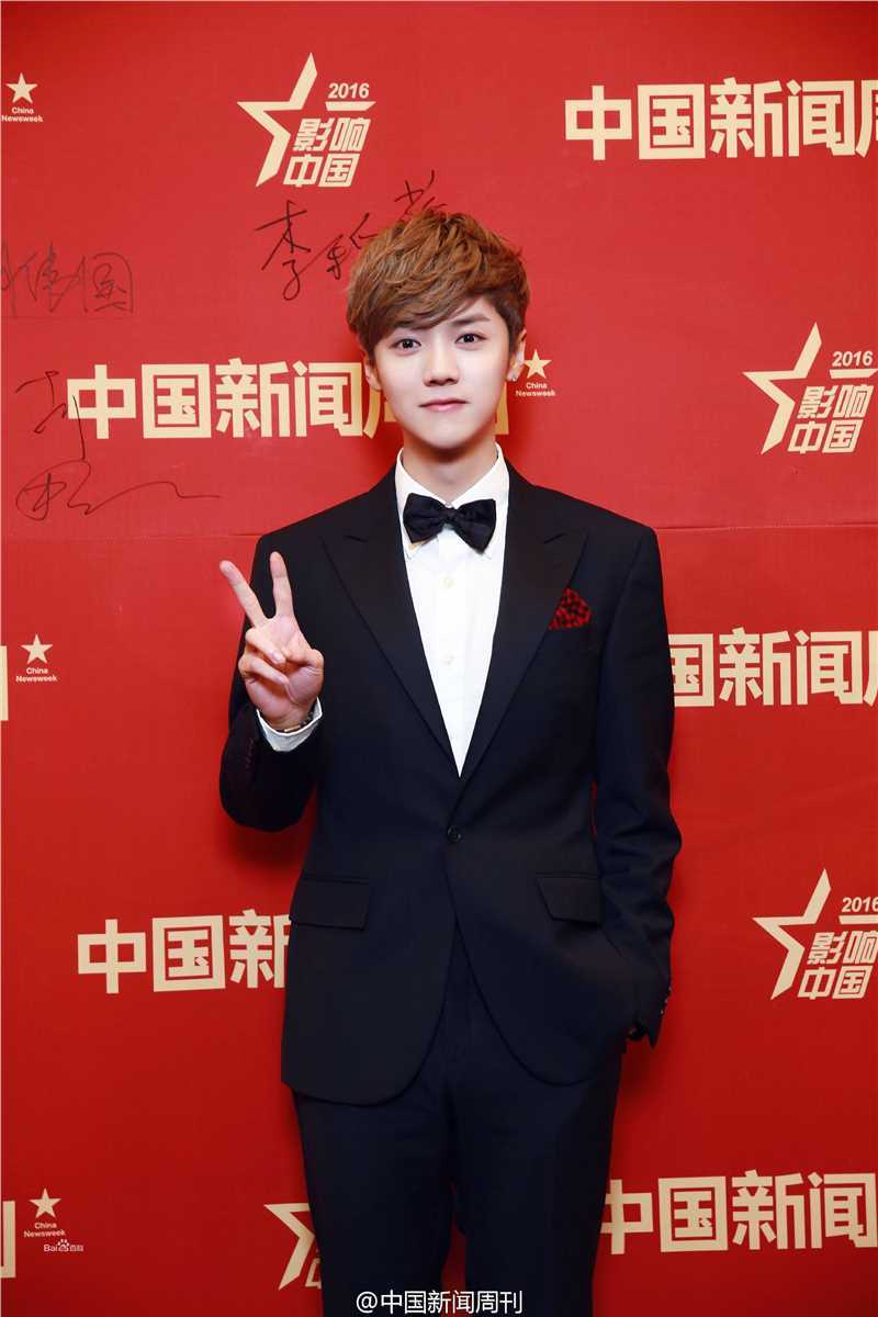 鹿晗(LUHAN)颁奖典礼图册