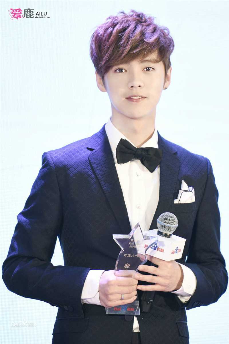 鹿晗(LUHAN)颁奖典礼图册