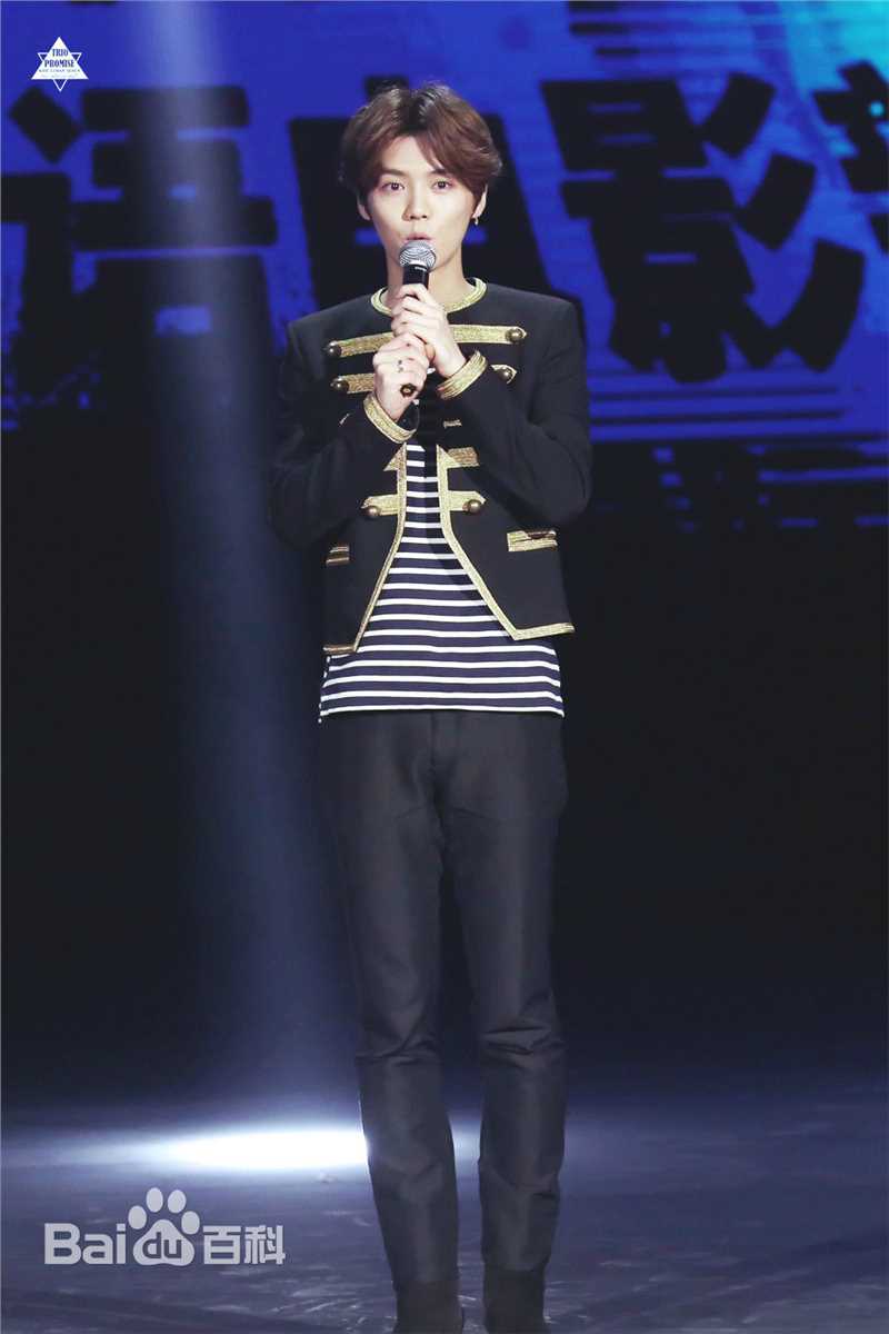 鹿晗(LUHAN)颁奖典礼图册