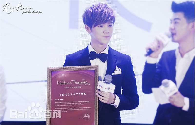 鹿晗(LUHAN)颁奖典礼图册