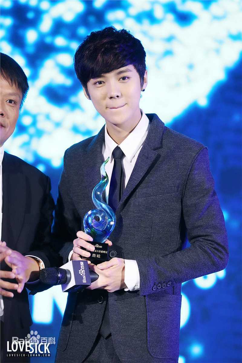 鹿晗(LUHAN)颁奖典礼图册