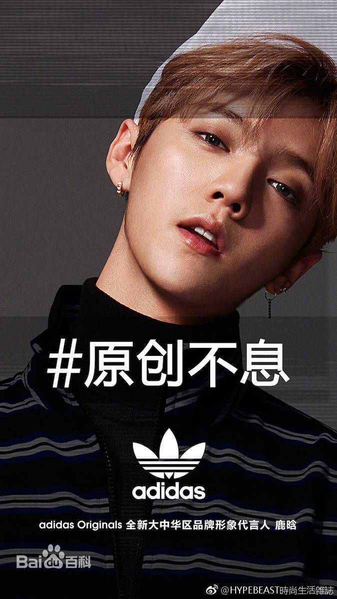 鹿晗(LUHAN)品牌代言素颜照相册