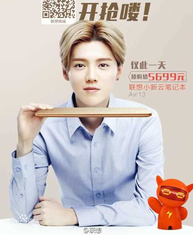 鹿晗(LUHAN)品牌代言素颜照相册