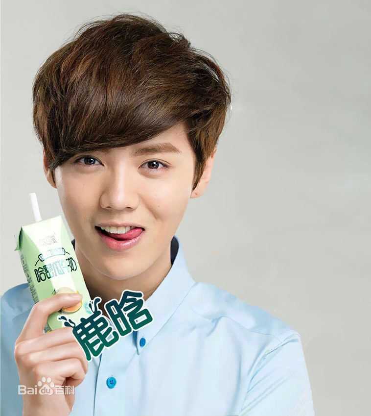 鹿晗(LUHAN)品牌代言素颜照相册