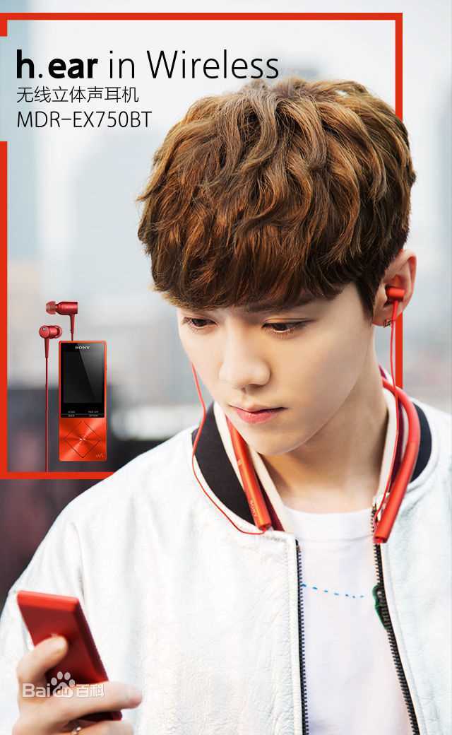 鹿晗(LUHAN)品牌代言素颜照相册