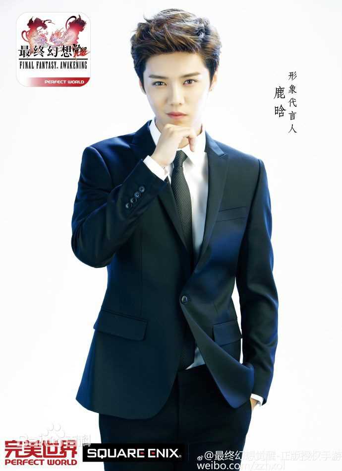 鹿晗(LUHAN)品牌代言素颜照相册