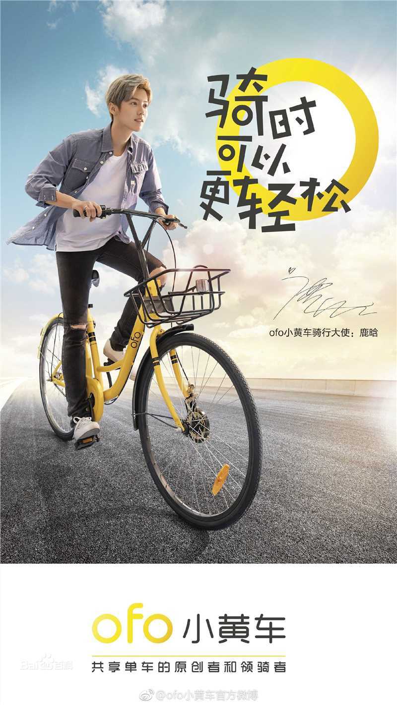 鹿晗(LUHAN)品牌代言素颜照相册