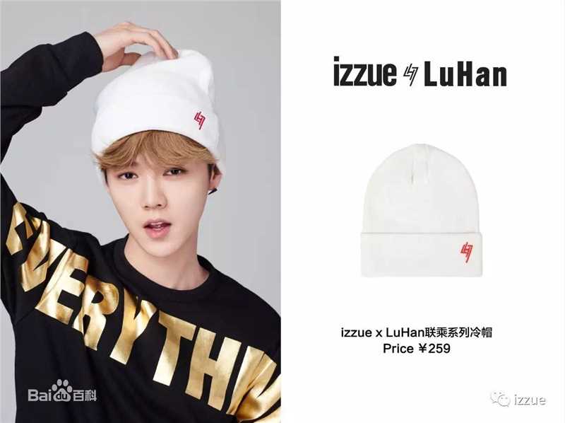 鹿晗(LUHAN)品牌代言素颜照相册