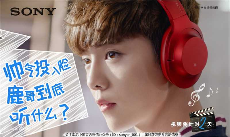 鹿晗(LUHAN)品牌代言素颜照相册