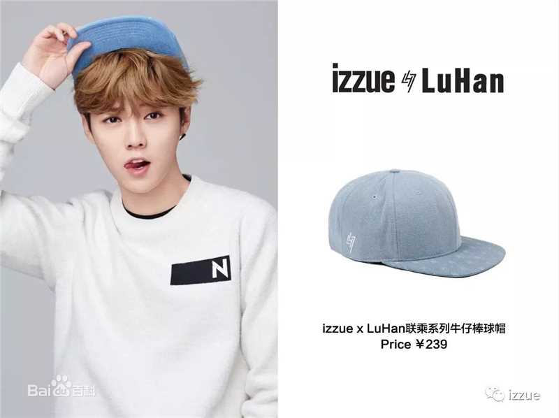 鹿晗(LUHAN)品牌代言素颜照相册