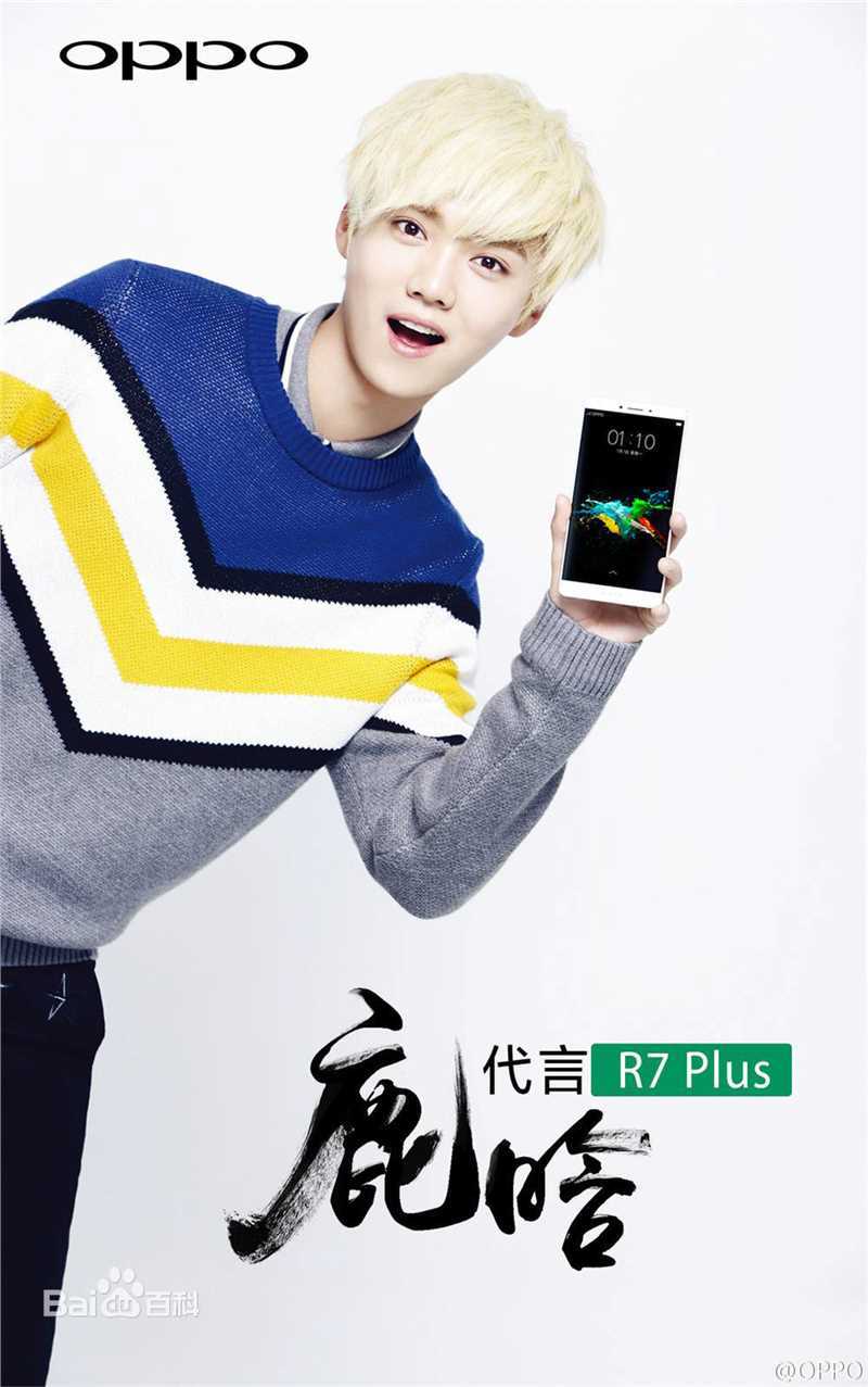 鹿晗(LUHAN)品牌代言素颜照相册