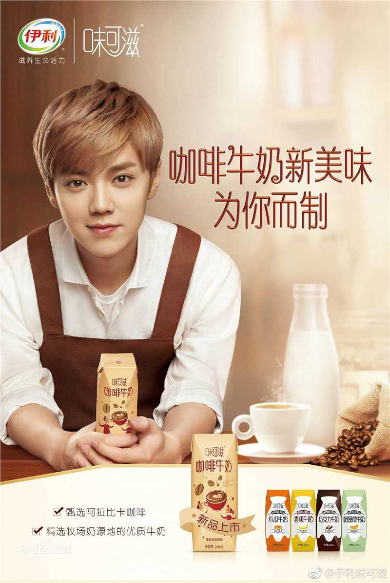 鹿晗(LUHAN)品牌代言素颜照相册