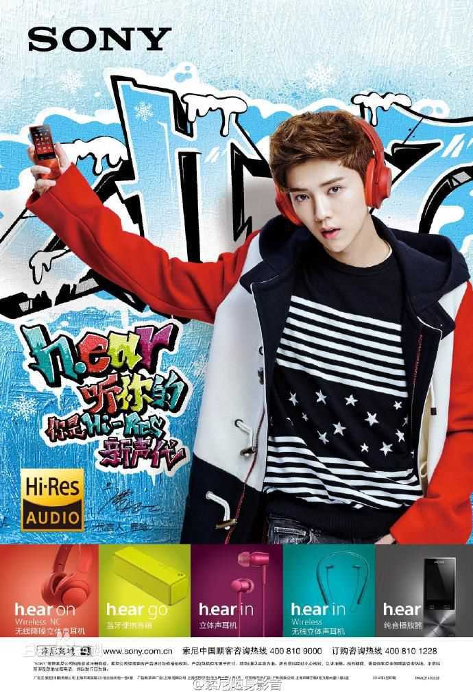 鹿晗(LUHAN)品牌代言素颜照相册