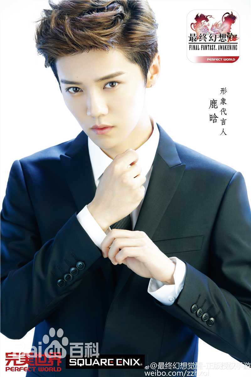 鹿晗(LUHAN)品牌代言素颜照相册