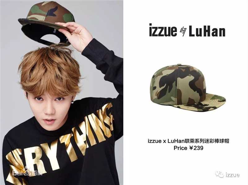 鹿晗(LUHAN)品牌代言素颜照相册