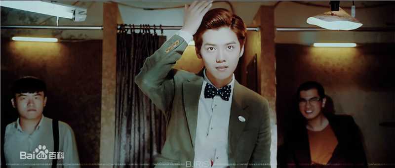 鹿晗(LUHAN)在《重返20岁》项前进中的