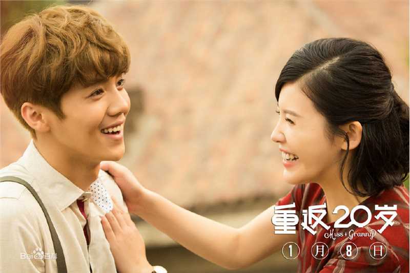 鹿晗(LUHAN)在《重返20岁》项前进中的