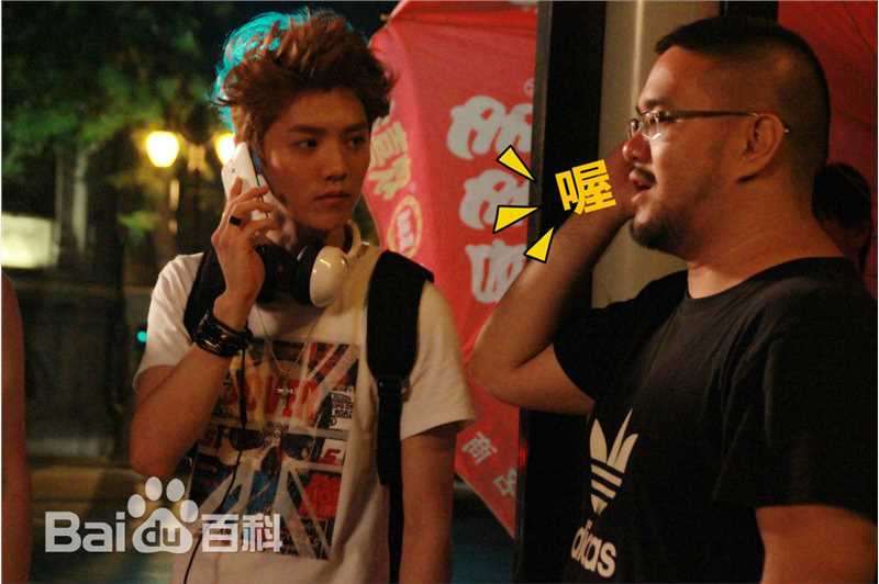 鹿晗(LUHAN)在《重返20岁》项前进中的