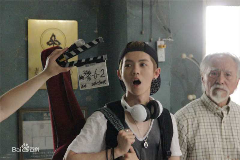 鹿晗(LUHAN)在《重返20岁》项前进中的
