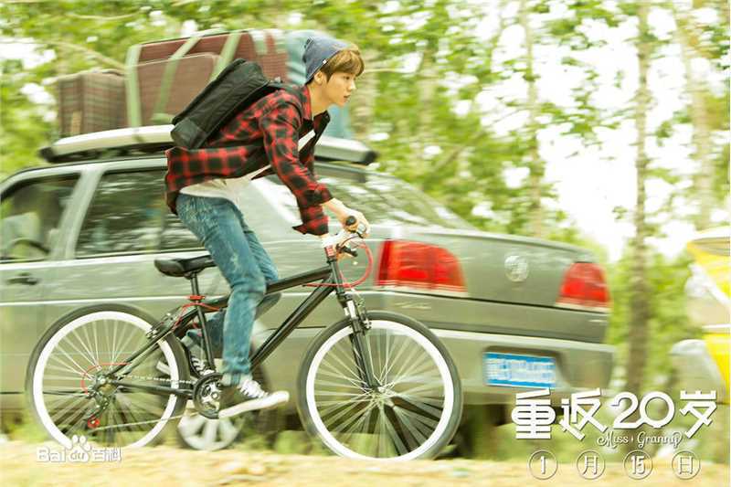 鹿晗(LUHAN)在《重返20岁》项前进中的