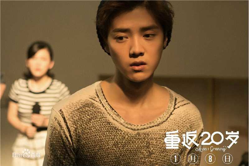 鹿晗(LUHAN)在《重返20岁》项前进中的
