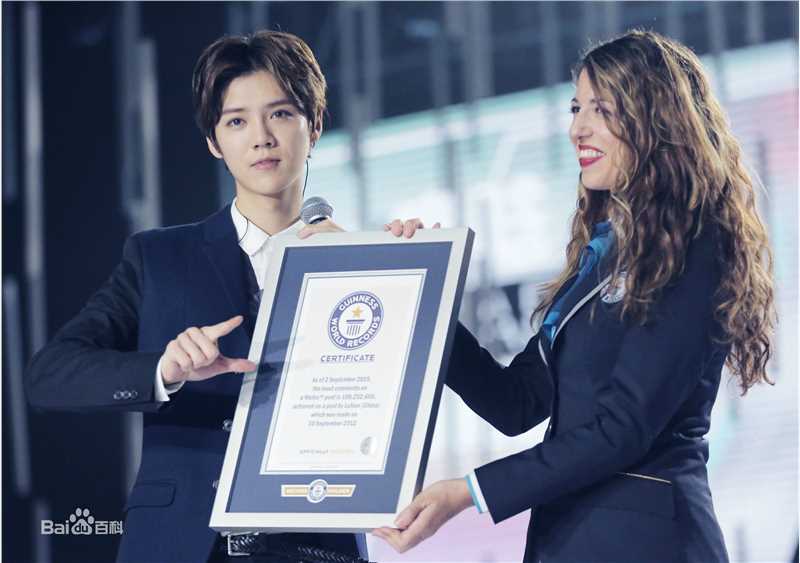 鹿晗(LUHAN) 再获吉尼斯世界纪录壁纸壁纸