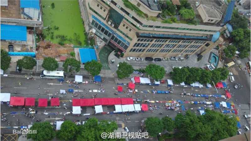 鹿晗(LUHAN)粉丝应援图册