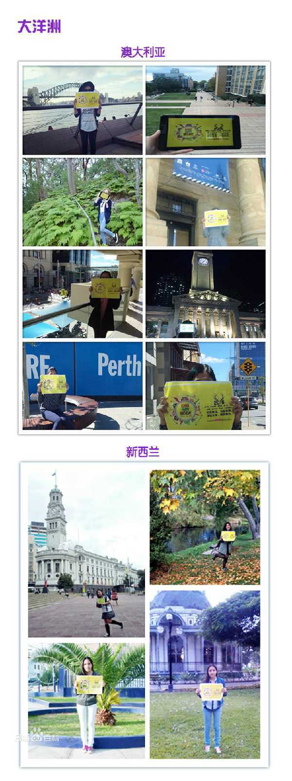 鹿晗(LUHAN)粉丝应援图册