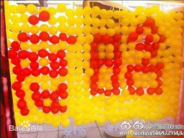 鹿晗(LUHAN)粉丝应援图册