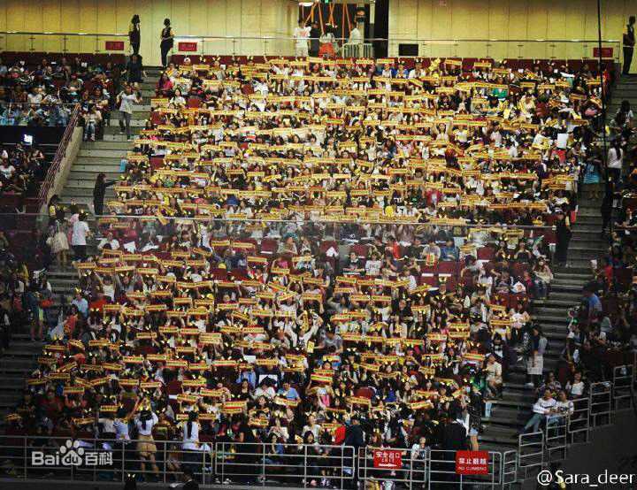 鹿晗(LUHAN)粉丝应援图册