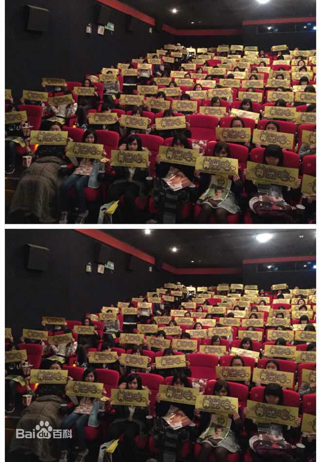 鹿晗(LUHAN)粉丝应援图册