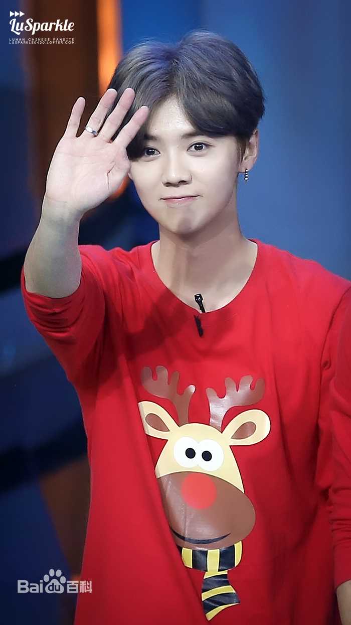 鹿晗(LUHAN)综艺节目图册