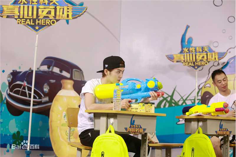 鹿晗(LUHAN)综艺节目图册