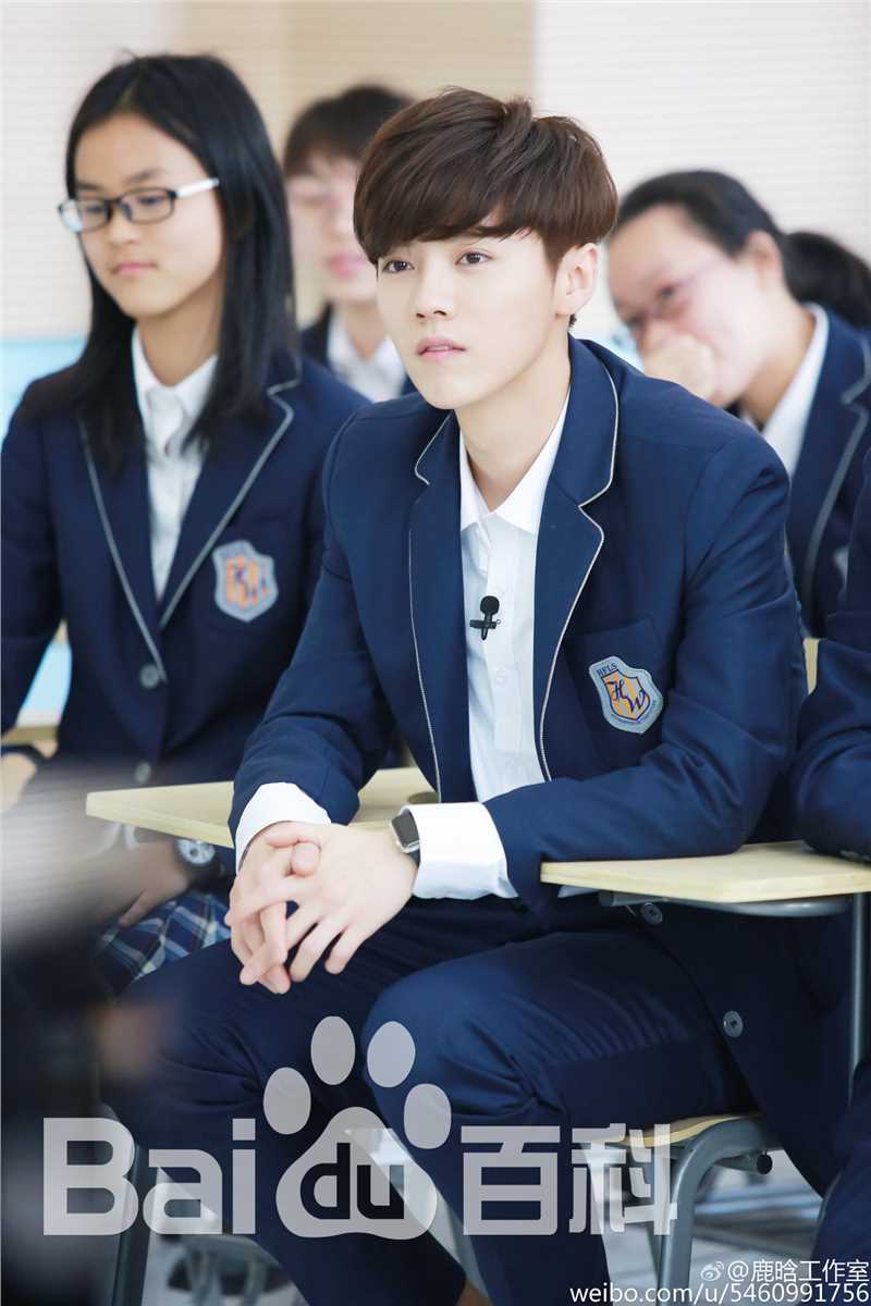 鹿晗(LUHAN)综艺节目图册