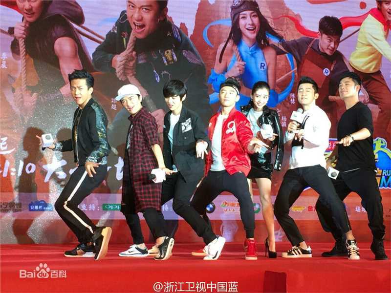 鹿晗(LUHAN)综艺节目图册