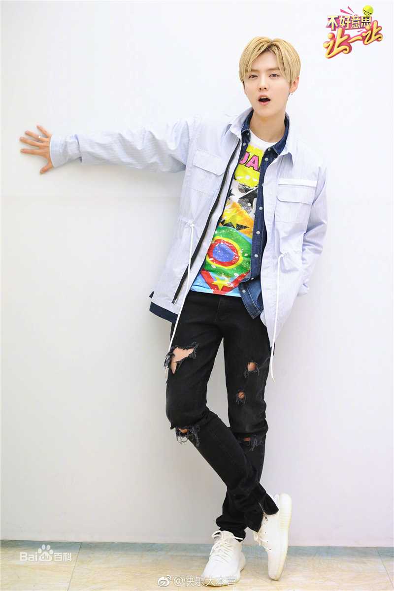 鹿晗(LUHAN)综艺节目图册