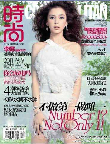 杨颖(Angelababy)时尚coo图片图册