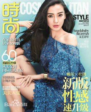杨颖(Angelababy)时尚coo图片图册