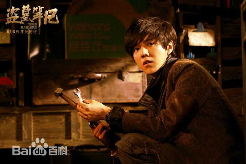 鹿晗(LUHAN)在《盗墓笔记》吴邪中的