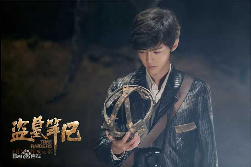 鹿晗(LUHAN)在《盗墓笔记》吴邪中的