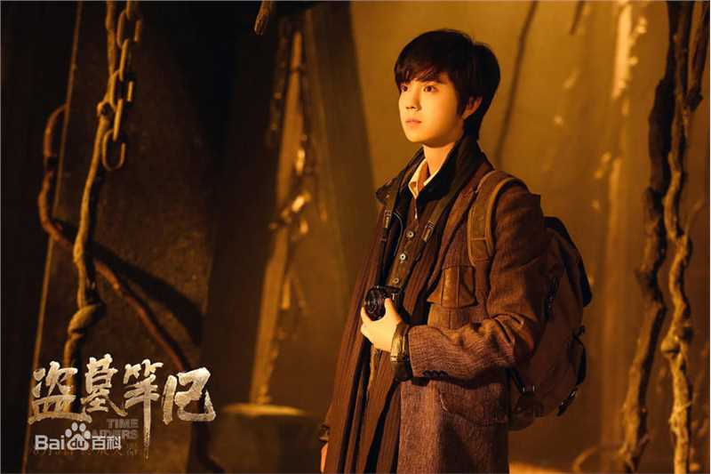 鹿晗(LUHAN)在《盗墓笔记》吴邪中的