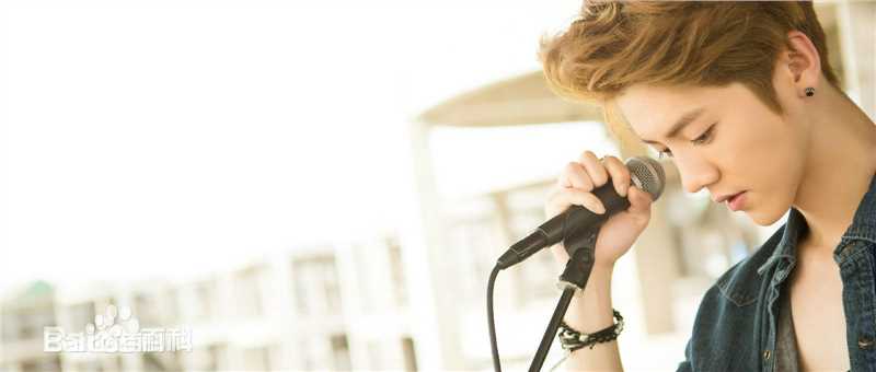 鹿晗(LUHAN)最全MV、花絮等壁纸