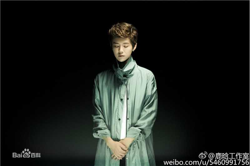 鹿晗(LUHAN)最全MV、花絮等壁纸