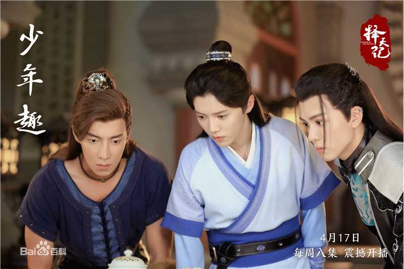 高清鹿晗(LUHAN)在《择天记》陈长生中的图集